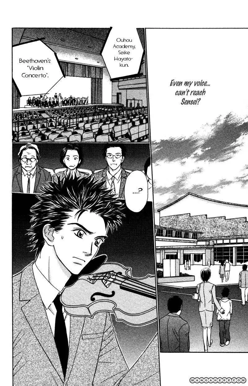 Kono Uta wa Kimi no Tameni Chapter 3 9